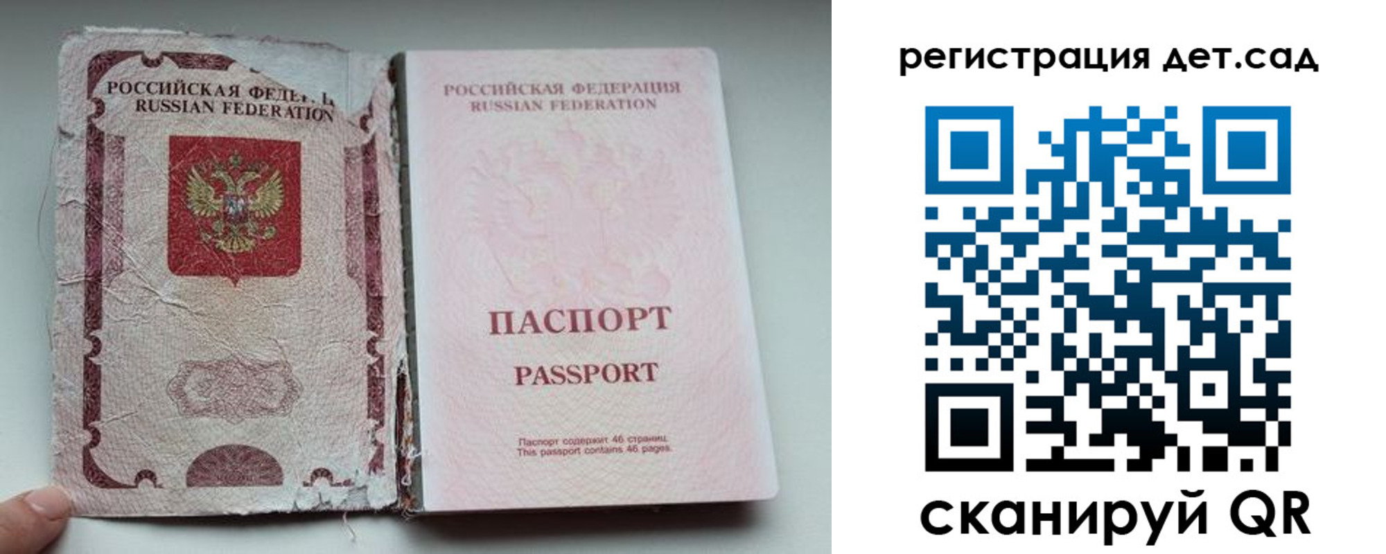 прописка от собственника в Эртили